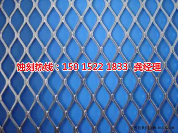 嵊州鐵網蝕刻聯系電話