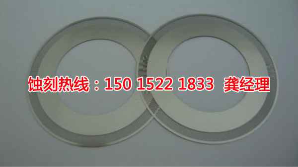 黃江鋁合金<a href='http://gzxdmm.com/' target='_blank'><u>蝕刻</u></a>聯(lián)系電話(huà)