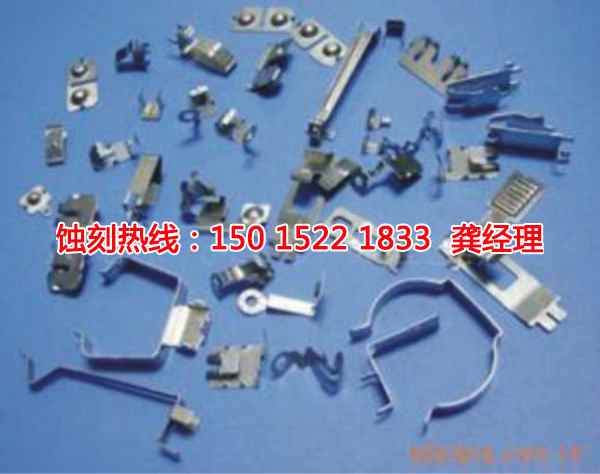 石基腐蝕加工聯(lián)系電話(huà)