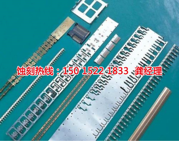 相城區(qū)不銹鋼<a href='http://gzxdmm.com/' target='_blank'><u>蝕刻</u></a>加工廠