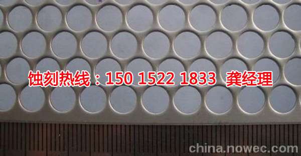 獅山蝕刻銅聯(lián)系電話(huà)