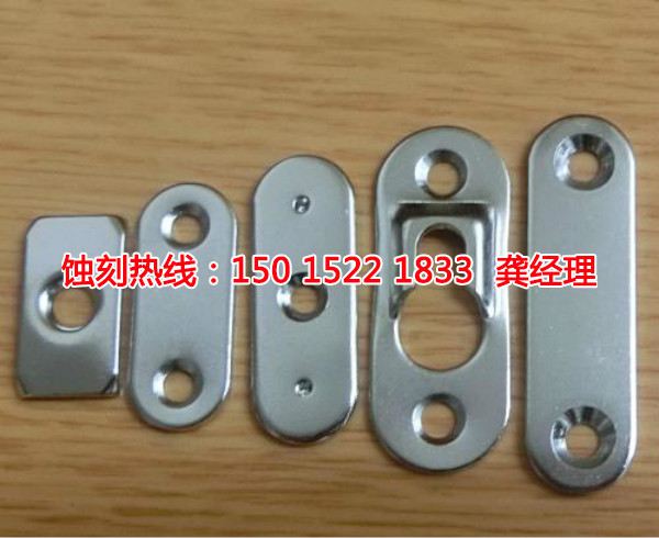 溫州腐蝕加工廠哪家好