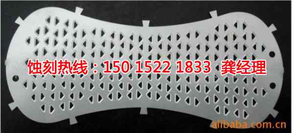 鳳崗蝕刻銅廠家電話