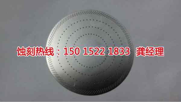 臺(tái)山腐蝕加工廠哪家好