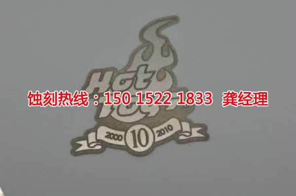 榕城過濾網(wǎng)蝕刻聯(lián)系電話