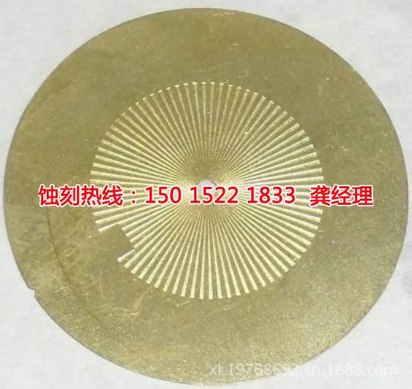 重慶腐蝕加工廠哪家好