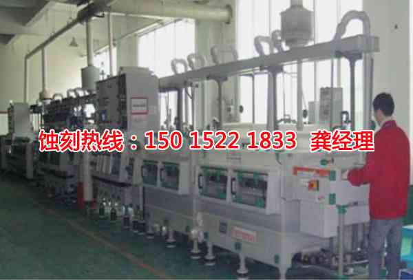 石基鋁牌蝕刻聯系電話