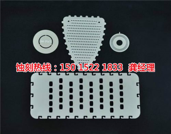 上海蝕刻廠廠家電話