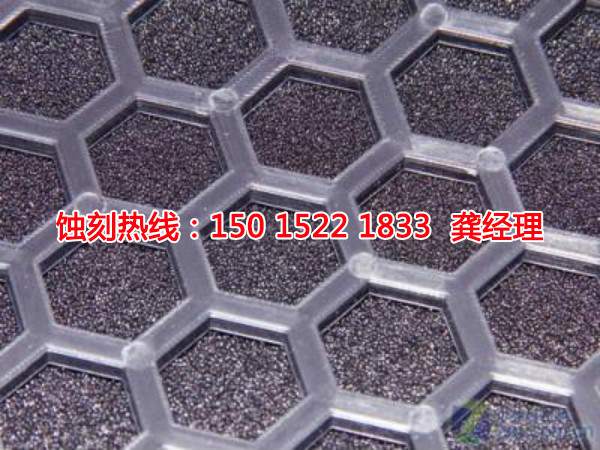 石碣精密蝕刻廠家電話