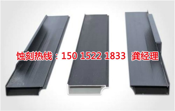 清遠(yuǎn)哪里有蝕刻加工廠