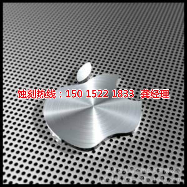 龍江Logo蝕刻加工廠