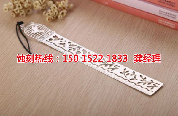 韶關(guān)哪里有<a href='http://gzxdmm.com/' target='_blank'><u>蝕刻加工</u></a>廠