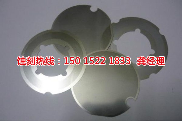 廣東五金蝕刻聯(lián)系電話