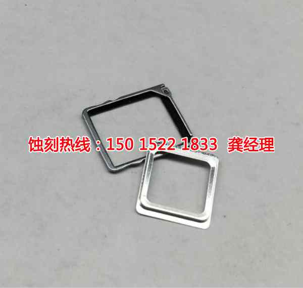 深圳鏡面不銹鋼蝕刻聯(lián)系電話