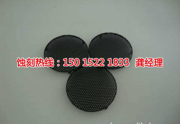 容桂蝕刻銅聯(lián)系電話