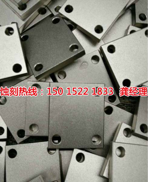 番禺Logo蝕刻加工廠