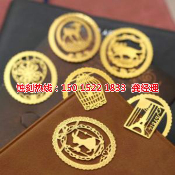 韶關(guān)鋁牌蝕刻聯(lián)系電話(huà)