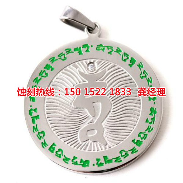 阜沙蝕刻網(wǎng)聯(lián)系電話(huà)