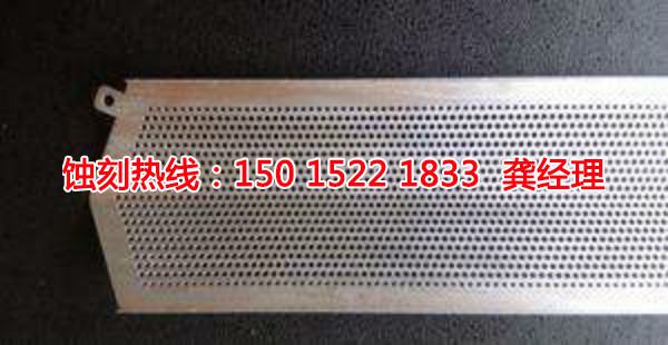 沙田蝕刻鋁聯(lián)系電話