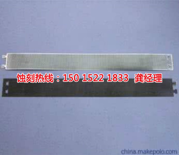 開平Logo<a href='http://gzxdmm.com/' target='_blank'><u>蝕刻</u></a>加工廠