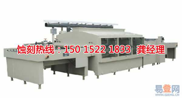 高州腐蝕加工廠哪家好