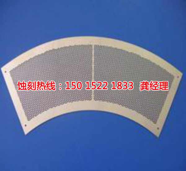 惠城五金蝕刻聯(lián)系電話