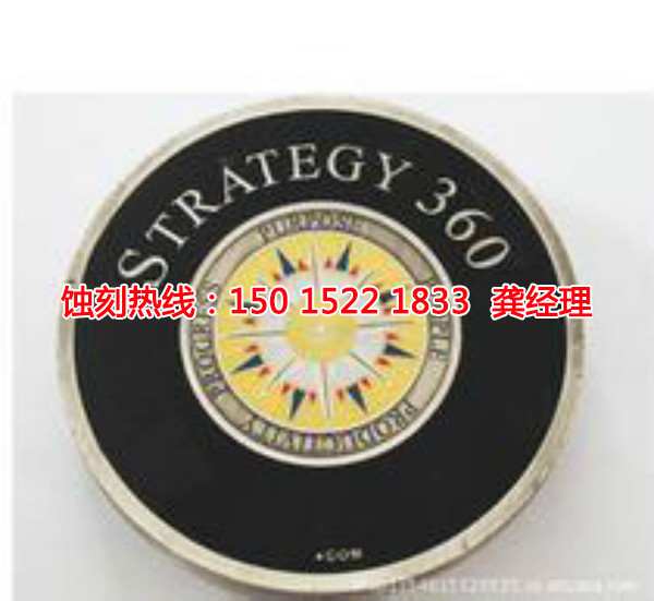 沙井蝕刻聯(lián)系電話