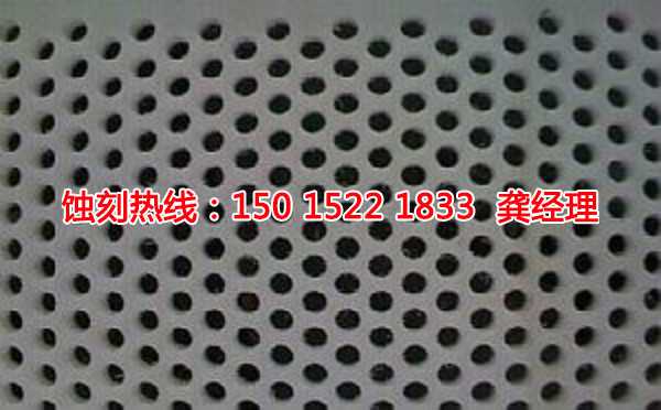 揭陽(yáng)Logo<a href='http://gzxdmm.com/' target='_blank'><u>蝕刻加工</u></a>廠