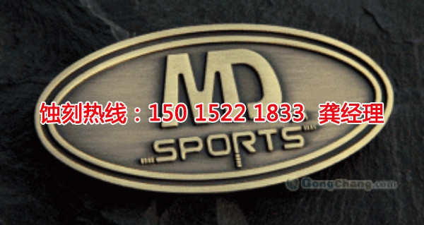 石碣腐蝕加工聯(lián)系電話