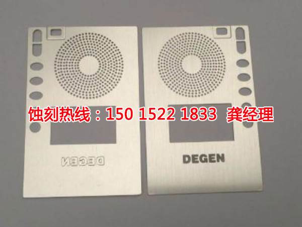 江東Logo蝕刻加工廠