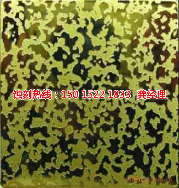 昆山Logo<a href='http://gzxdmm.com/' target='_blank'><u>蝕刻</u></a>加工廠