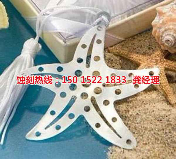 獅山鎳蝕刻聯(lián)系電話