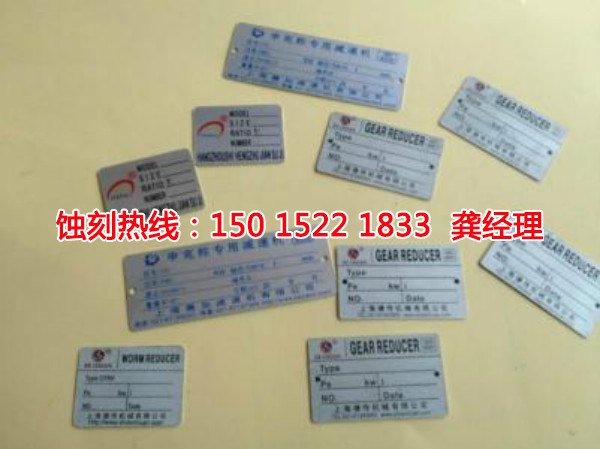 正儀鎮(zhèn)腐蝕加工廠哪家好