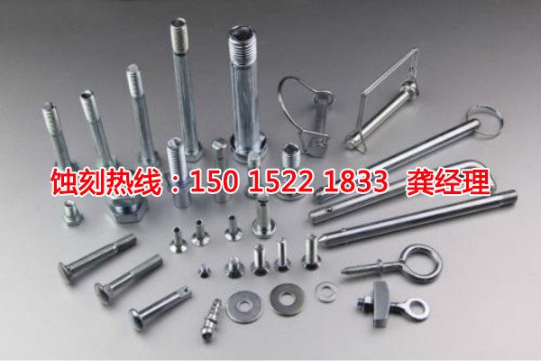 石基蝕刻鋁聯(lián)系電話