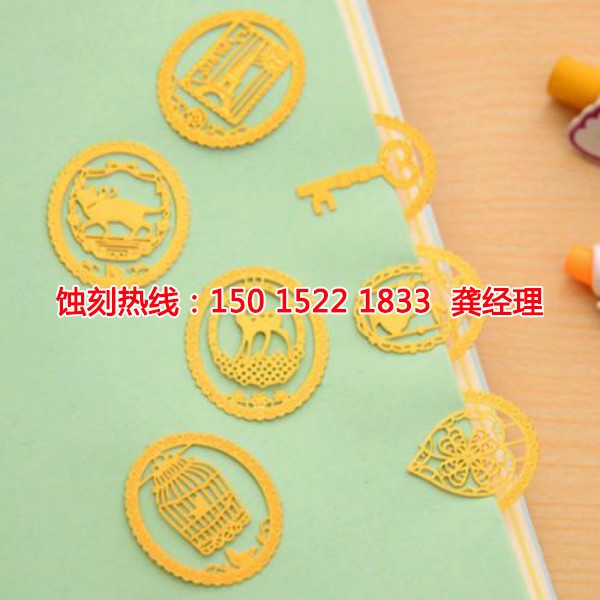 橫崗Logo蝕刻加工廠