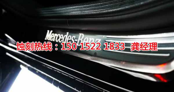 紹興鎳<a href='http://gzxdmm.com/' target='_blank'><u>蝕刻</u></a>聯(lián)系電話