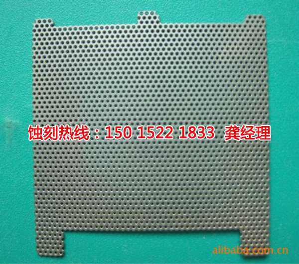 里水腐蝕加工廠哪家好