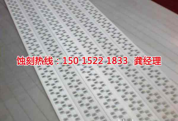 南通銘牌<a href='http://gzxdmm.com/' target='_blank'><u>蝕刻</u></a>加工廠