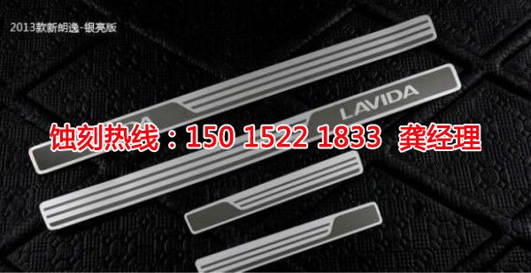 云浮不銹鋼板蝕刻哪家好