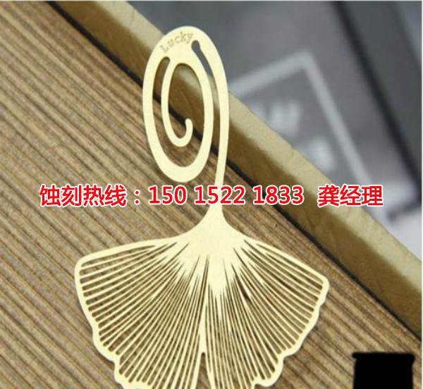 錦溪Logo蝕刻加工廠