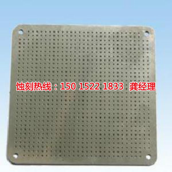 嵊州過濾網(wǎng)<a href='http://gzxdmm.com/' target='_blank'><u>蝕刻</u></a>聯(lián)系電話