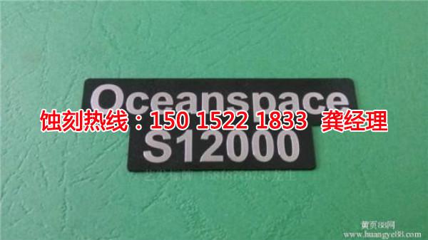 番禺音響網(wǎng)蝕刻聯(lián)系電話(huà)