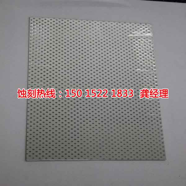 石碣鋁合金蝕刻廠家電話