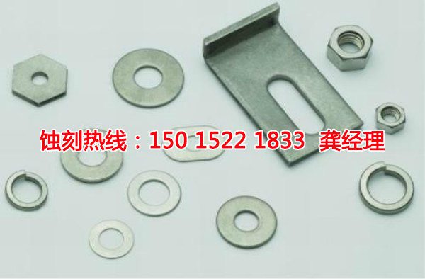 韶關網(wǎng)孔蝕刻聯(lián)系電話