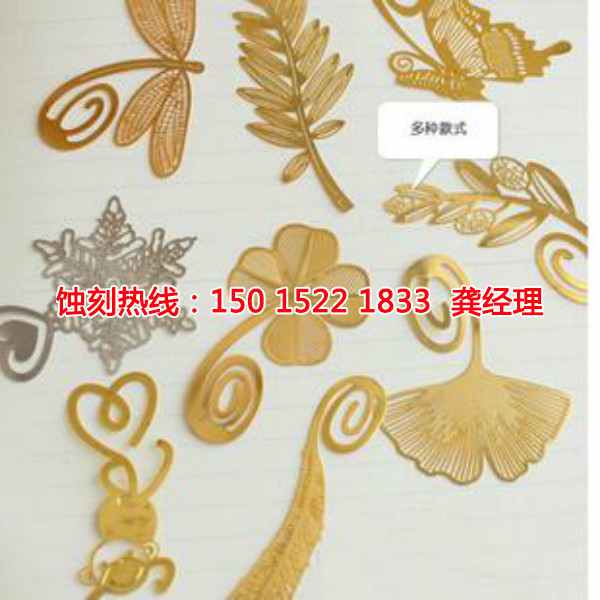 榕城不銹鋼蝕刻聯(lián)系電話