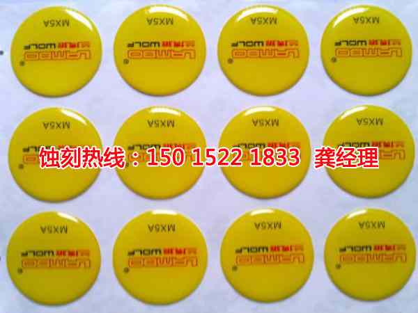 四會(huì)腐蝕加工廠哪家好