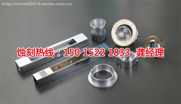 東陽不銹鋼<a href='http://gzxdmm.com/' target='_blank'><u>蝕刻</u></a>加工廠