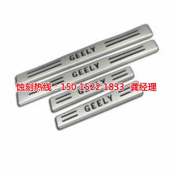 東城腐蝕加工廠哪家好