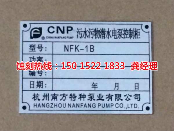 坑梓Logo<a href='http://gzxdmm.com/' target='_blank'><u>蝕刻加工</u></a>廠