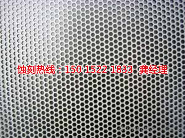 江城Logo蝕刻加工廠